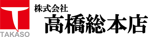 かっぱ橋道具街　高橋総本店