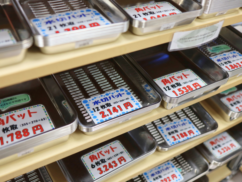 Professional Cooking Tools